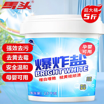 马头 爆炸盐 2500g