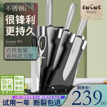 今日好价 0823