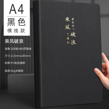 慢作本册/便签-高质量，低价受欢迎