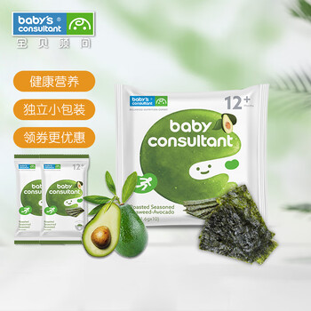 宝贝顾问海苔片宝宝零食儿童海苔卷韩国进口独立小包装休闲 牛油果味*1