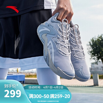 安踏丨空域丨篮球鞋男2022专业实战球鞋低帮耐磨运动雾灰浅银灰185男
