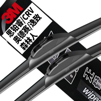 3M水晶无骨雨刷器-价格趋势分析,高品质擦拭,更佳驾驶体验
