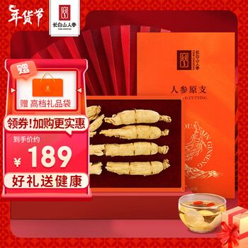 【礼送健康】长白山人参礼盒干货人参原支泡酒料非药材富含人参皂苷滋养干货送父母老人长辈人参礼品 【精选人参原支80g】1盒装