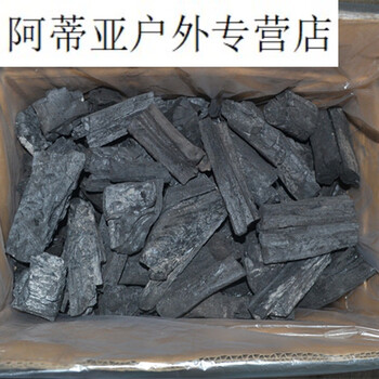 blank verse烧烤碳无烟果荔枝木炭家专用商碎速易燃实原纯取暖耐火锅