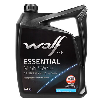 wolf 欧洲原装进口 e系致享系列 全合成机油/润滑油 主机厂oem认证 m
