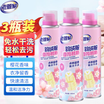 2024年11月6日更新【万能白菜价】的图片 第50张