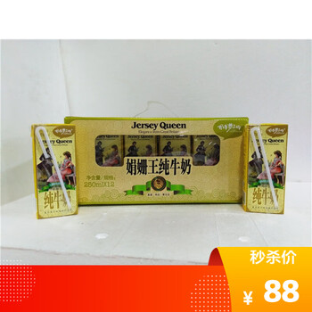 奶牛梦工厂牛奶加盟