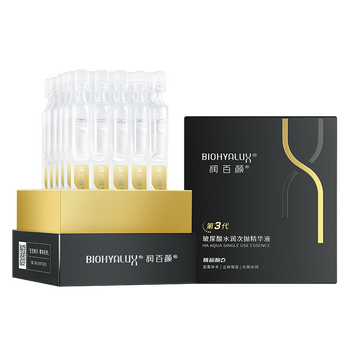 润百颜玻尿酸精华液怎么样(润百颜玻尿酸水润次抛精华液1.5ml*30支护肤品到底如何,值得入手吗)