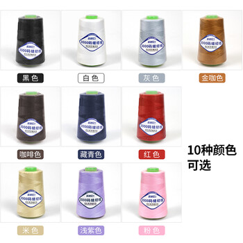 班哲尼家用针线宝塔线3000码 旅行多用途居家便携缝纫缝补线工具针线包 黑色线圈