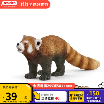 思乐（Schleich S）仿真动物模型迷你小动物玩具幼儿儿童玩具男孩女孩玩具狗袋鼠河马 小熊猫玩具14833