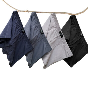 4条男士内裤男平角裤纯棉男生青年韩版潮大码性感四角裤头 极简纯色