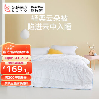 2023年9月8日更新【万能白菜价】的图片 第58张