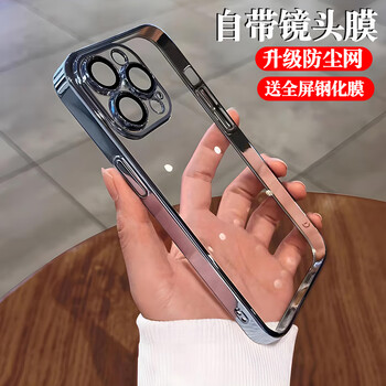 虎克船长 适用苹果13手机壳新款iPhone13promax保护套镜头全包苹果13pro超薄防摔透明简约直边感男女款 苹果13ProMax【远峰蓝】自带镜头膜&贈钢化膜