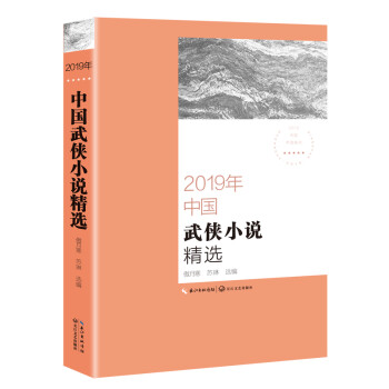 【天龙八部】价格走势,用剑气纵横九州