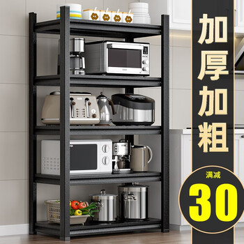 微洛尔厨房置物架落地多层家用微波炉架子烤箱收纳架调料储物架层架货架 3层加厚-长60宽30高80