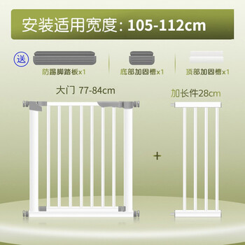 呵花品牌防护栏,保障孩子安全的最佳选择