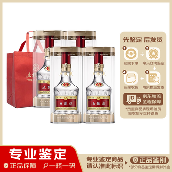 五粮液【老酒鉴真】普五 52度 浓香型白酒 老酒 宴请佳品 2024年 500