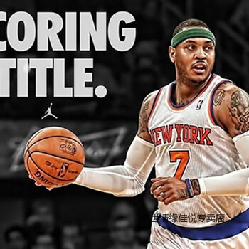 绝世情缘安东尼7号手环夜光篮球手环手环男女硅胶动腕带球星安东尼