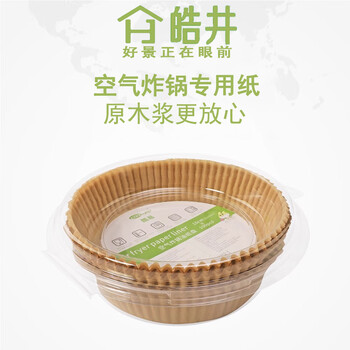 2024年4月30日更新【万能白菜价】的图片 第3张
