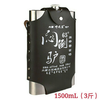 流彗闷倒驴酒壶5斤65闷倒驴1斤3斤不锈钢壶内蒙古特产高度白酒粮食