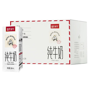 皇氏乳业水牛奶广西皇氏水牛纯牛奶200ml*12盒 儿童学生高钙牛奶整箱