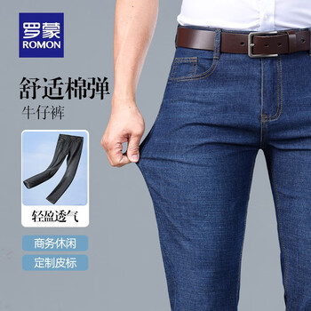 罗蒙(ROMON)商务百搭牛仔裤男士春夏款中青年弹力直筒裤宽松休闲长裤子爸爸装 S2K342908B浅蓝 31 (170)