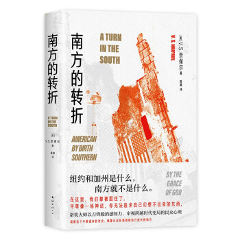 解析“新经典”品牌:社会学商品的代表