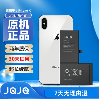 手机电池历史价格走势|手机电池价格比较