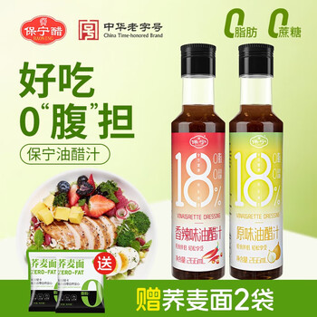 口感纯正,美味可口的“保宁”调味品价格走势及好评推荐