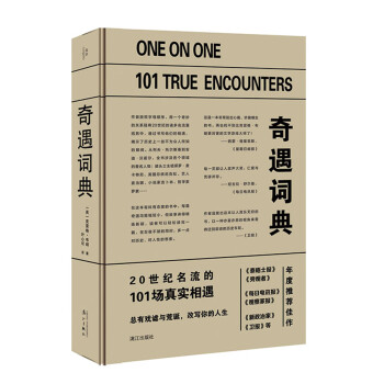如何买到最划算的产品?掌握价格走势绝非难事!