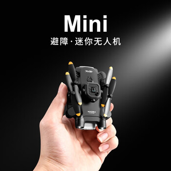 4DRC非大疆无人机高清航拍遥控飞机飞行器儿童玩具男孩儿童生日礼物 机盒一体【避障+无航拍】双电