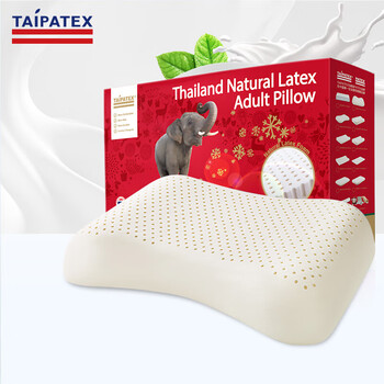 TAIPATEX泰国原装93%含量天然进口乳胶枕 女生护肩枕 人体工学蝶形设计