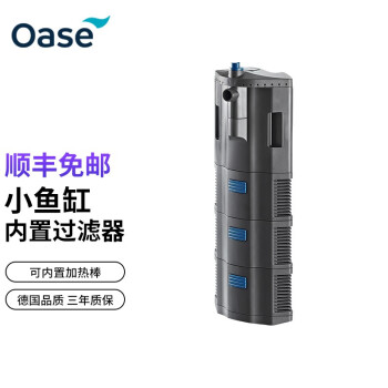 欧亚瑟BioPlus200过滤器/水泵:价格趋势、销量分析和品质保证
