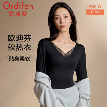 欧迪芬（Ordifen）保暖内衣打底杉女上衣V领蕾丝秋衣亲肤显瘦肌底衣无痕贴合 黑色 M