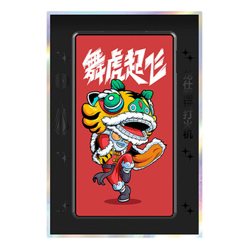 瑞兰克（RLANC）龙仕系列 充电打火机防风国潮创意点烟器送男友生日礼物 舞虎起飞