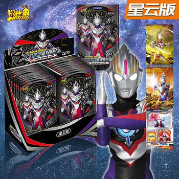 卡游(kayou) 奥特曼卡片星云版or卡透明tgr卡3d卡砖收集儿童玩具生日