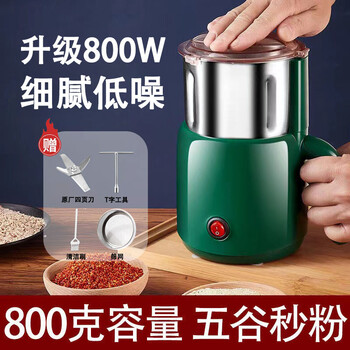 微舟粉碎机磨粉家用打碎机厨房大容量商用小型打粉机三七中药材研磨机