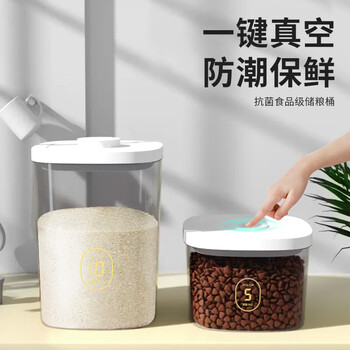 派可为储粮桶米桶防虫储米箱 宠物粮储藏桶 真空密封防潮保鲜透明收纳箱 透明大号【约12斤粮】