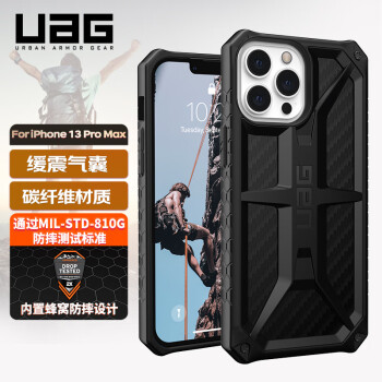 UAG手机壳走势分析,我的个人评价