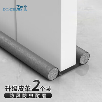 【登比】品牌墙贴/装饰贴-价格走势稳定,满足不同风格需求