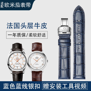 乐态品牌的高品质钟表配件,给您的手表更多价值