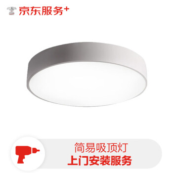 解决您的灯具安装难题,京东品牌提供物美价廉的灯具安装商品