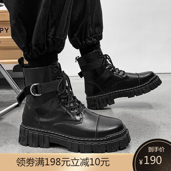 男靴历史价格走势查询|男靴价格走势图