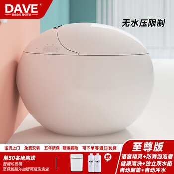 【致上】智能坐便器价格走势及评测