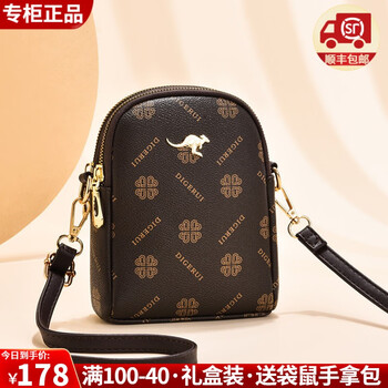 MEIGUIDAISHU袋鼠女包迷你小包包2024夏季新款手机包妈妈迷你包单肩斜挎包 拉链竖款