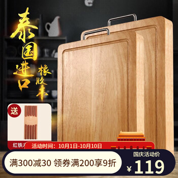 原森太品牌砧板：优质实木菜板价格走势及使用体验