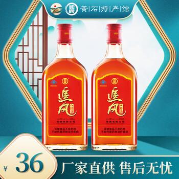 劲牌 中国劲酒 劲酒 追风八珍酒 38度 500ml*2瓶装