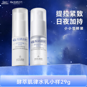 惊人长尾标题:面部护肤的价格走势和品牌产品推荐