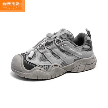 开心米奇童鞋2023秋季新款男女童舒适透气运动鞋潮流时尚keen风登灰色