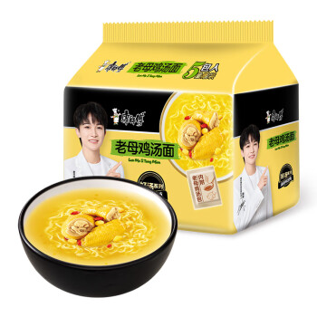 2024年10月29日更新【万能白菜价】的图片 第85张